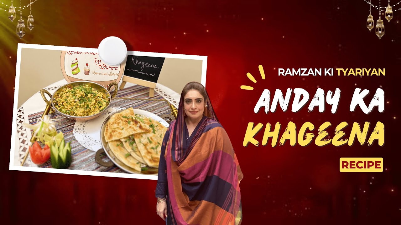 Anday ka Khageena 2024 | Ramzan Ki Tyari - by Chef Sumera Anwer