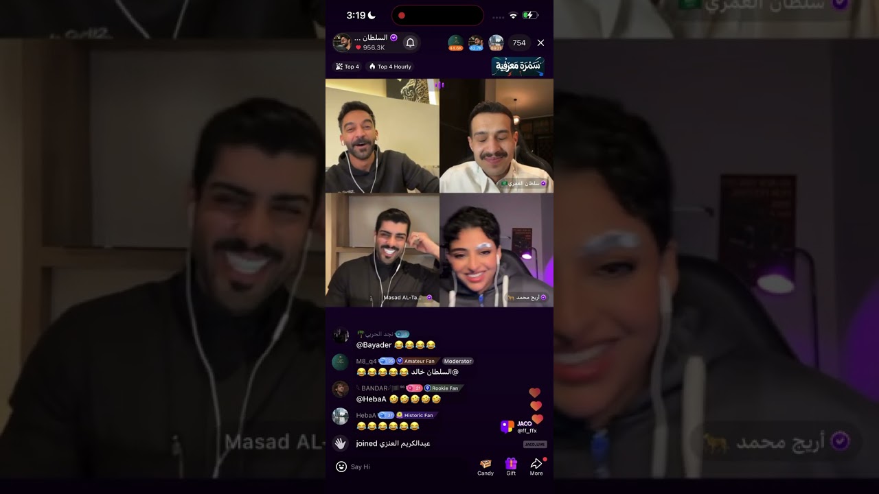 جوله السلطان خالد مع & سلطان العمري و& مسعد التميمي و& أريج محمد #السلطان_خالد 
