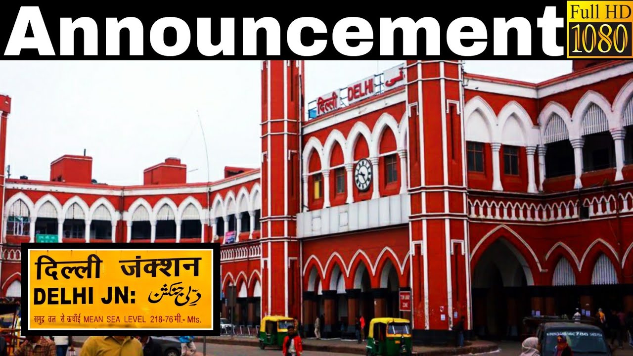 Announcement at Old Delhi Railway Station [ DLI ] : Part 1
