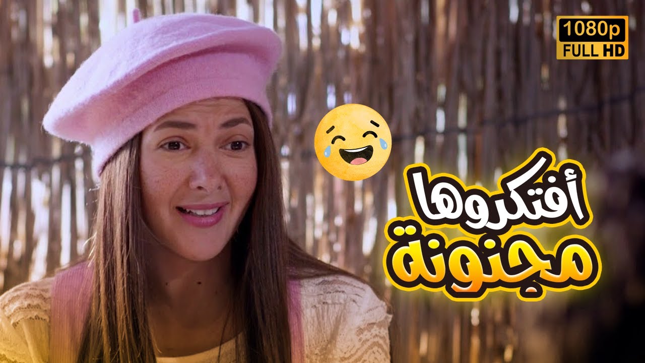 لولي كانت فاكرة أن العالم أنتهى.. بس جيمي ظهر في حياتها وهيغيرها 180 درجة❤#بدل_الحدوتة_تلاتة