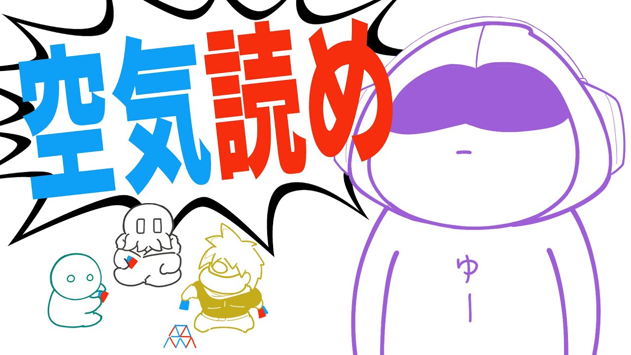 価値観をジャッジ！驚天動地倶楽部はどっち選ぶ？【みんなで空気読み。究極の二択】