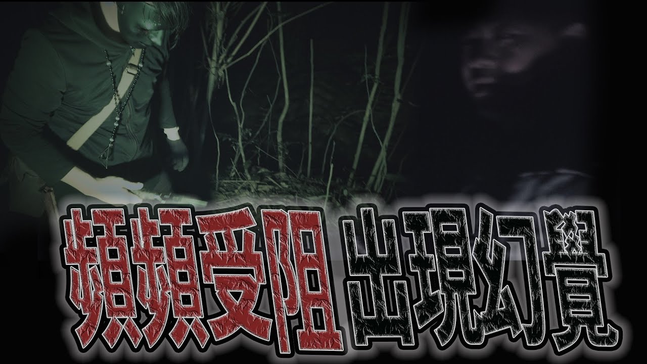 通靈之戰終結