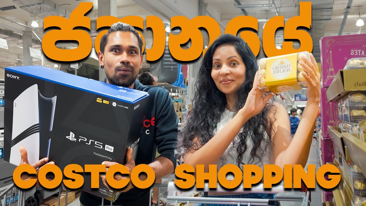 ට්‍රැක පනින wholesale Shopping