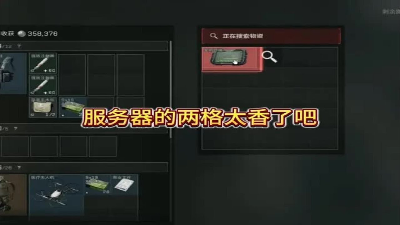 不愧是水泥车啊 大坝的概念神 #三角洲行动