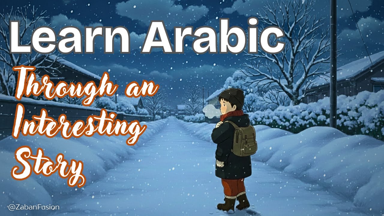 Learn Arabic | Daily Conversation  عربی زبان سیکھیں  #english #arabic #learnarabic #shorts #fyp