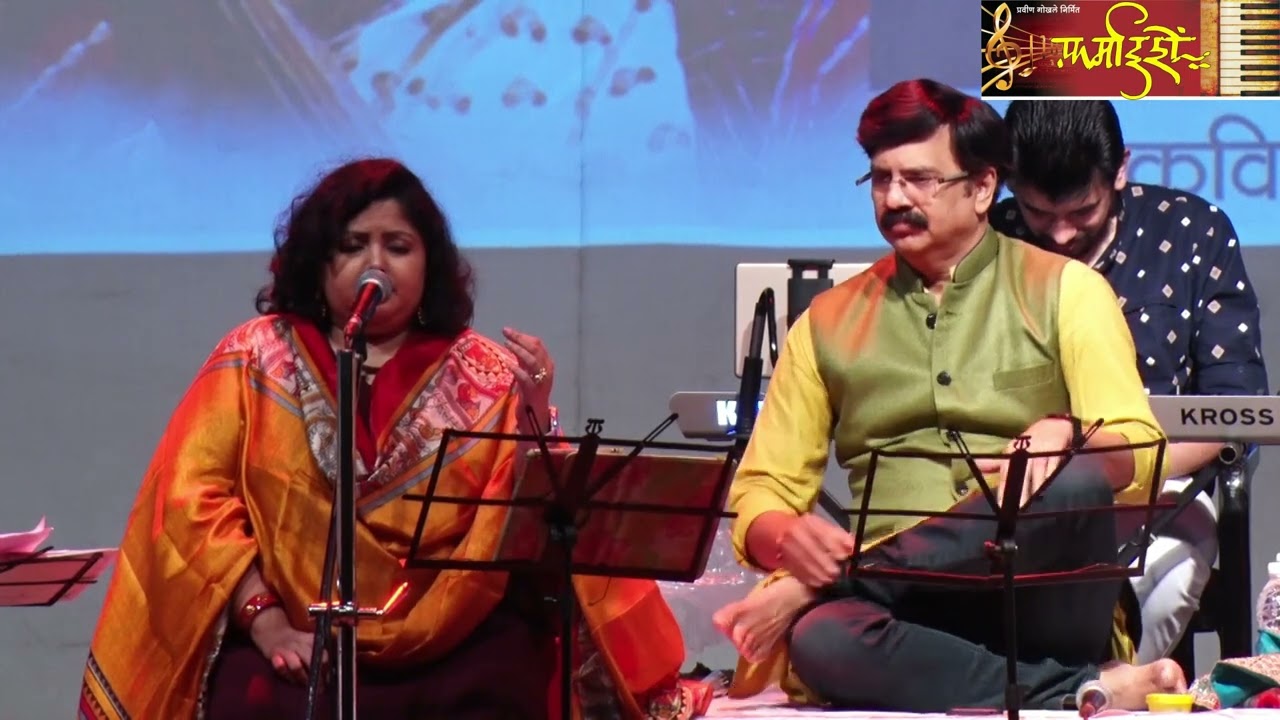 Farmaishein | Jivalaga Rahile Door Ghar Maze | जिवलगा | Asha Bhosale | Madhura Datar