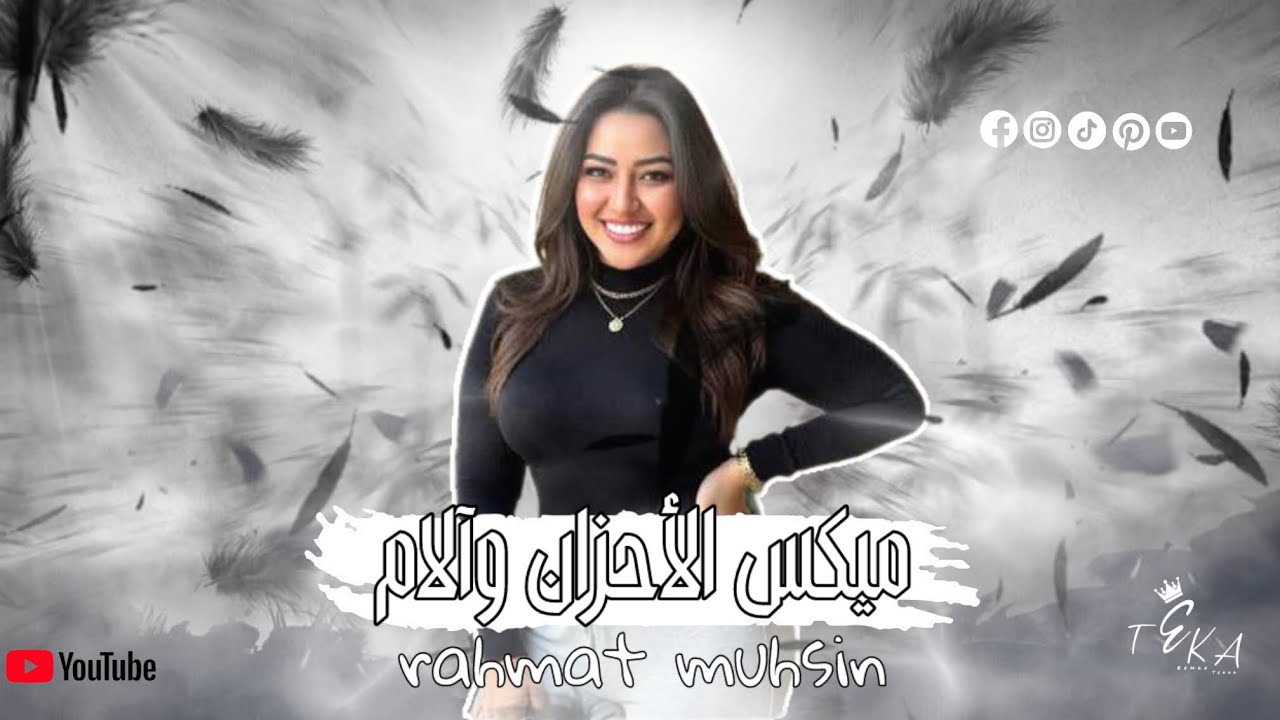 صمخة اغاني مصرية | استكانه طرب هجوله - مطلوب أكثر شيء #تيك_توك #music