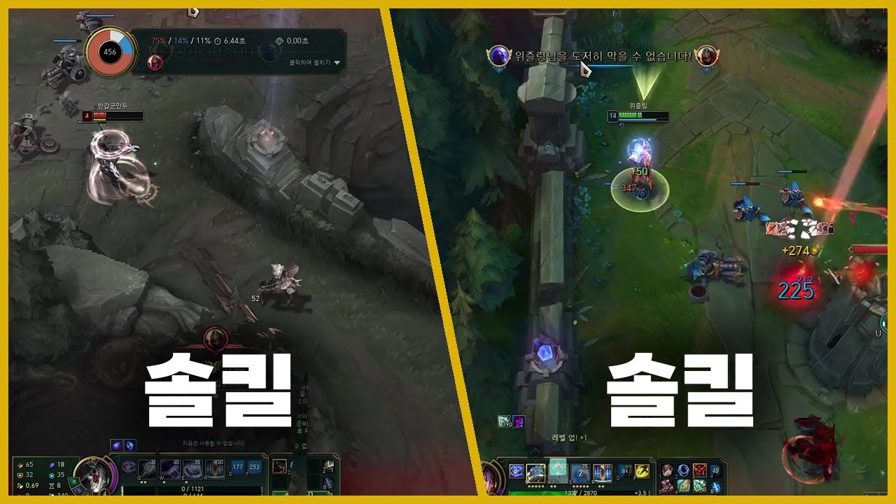 Относительный закон Zed, который побеждает даже после того, как был убит [Ryze VS Zed]