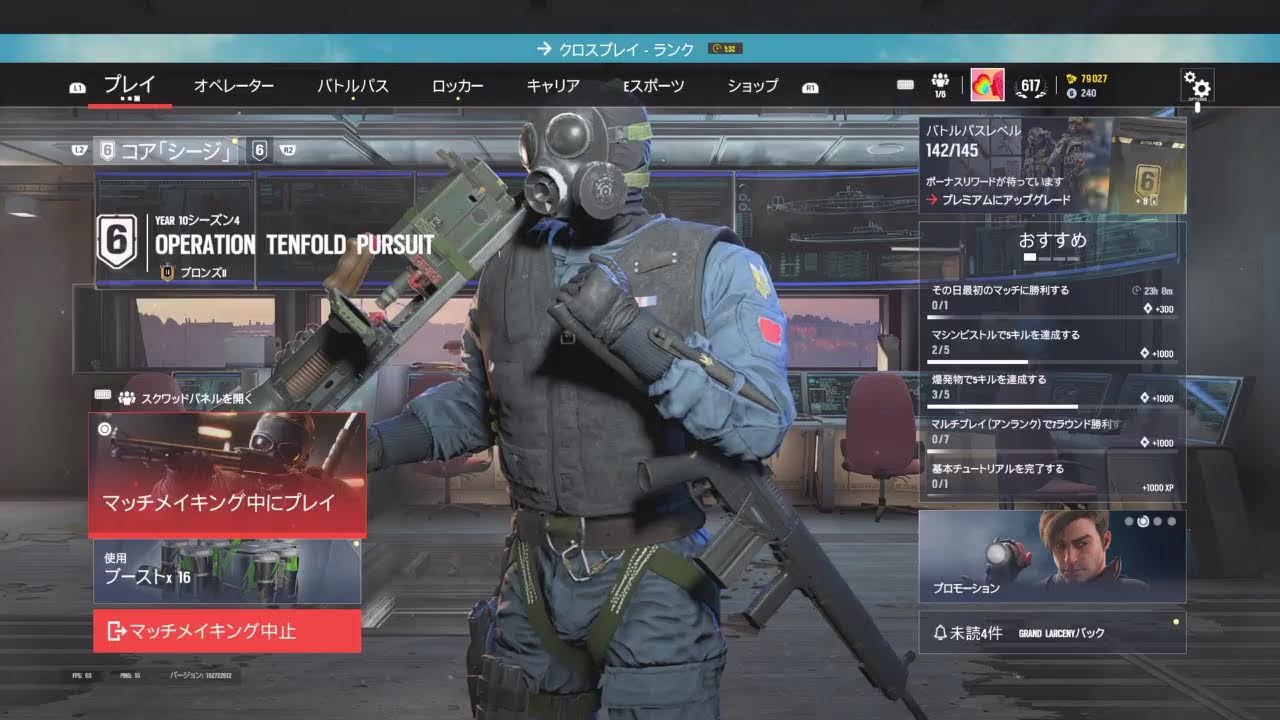 【R6S】深夜のシージ配信