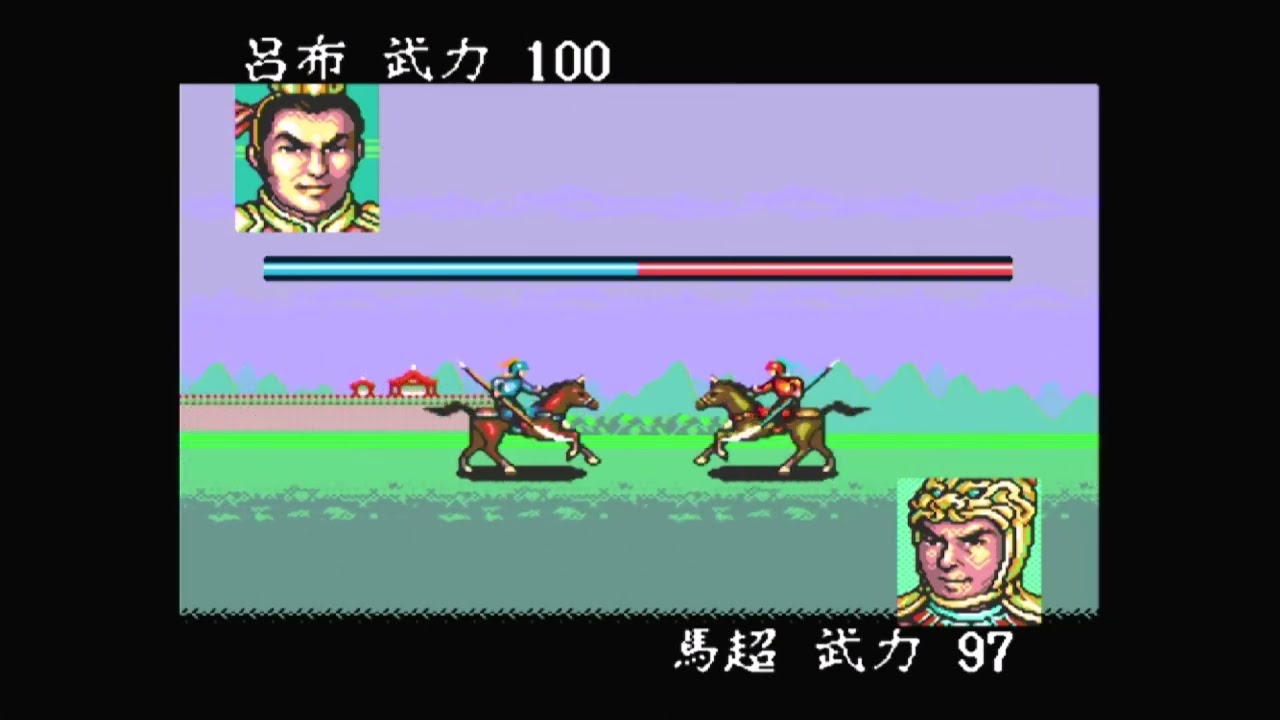 【SFC】呂布VS五虎大将軍 一騎打ち【三国志3】