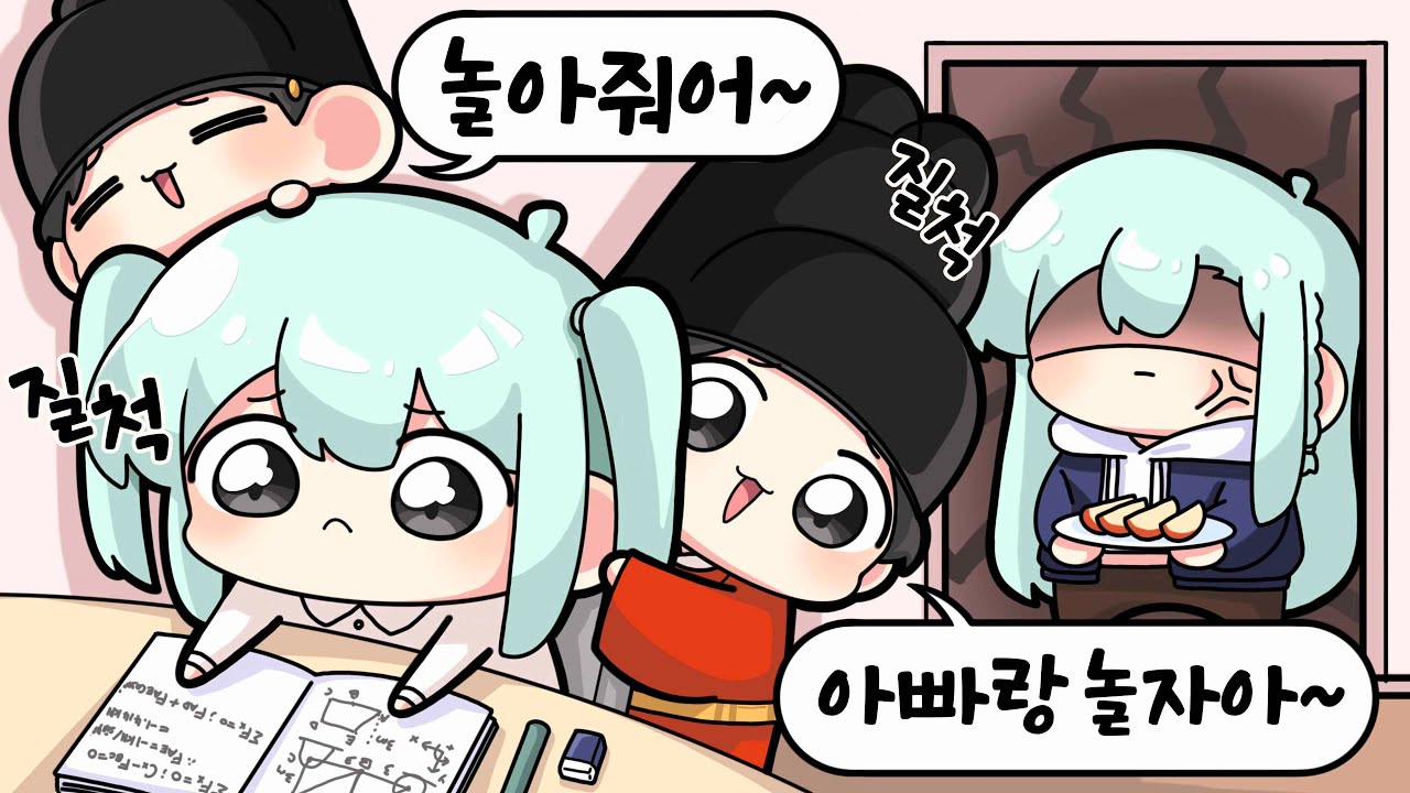 공부하고 싶어하는 자식을 말리는 아빠?