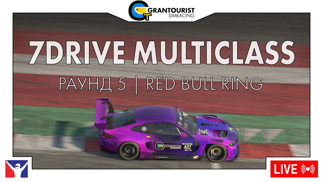 7DRIVE Мультиклас LMP2/GT3, раунд 5, Red bull Ring| iRacing