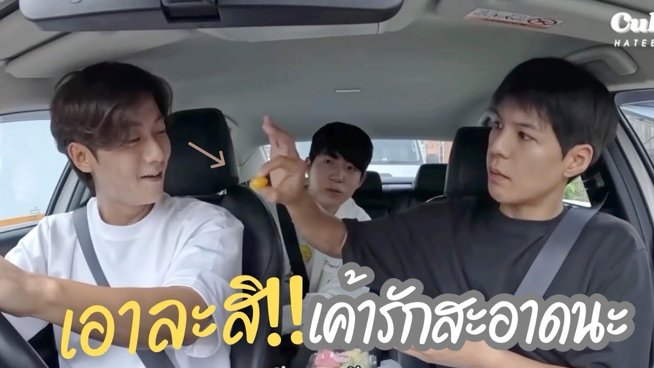 พี่จองผู้รักความสะอาด😁#cullenhateberry #คัลแลนพี่จอง #พี่จองคัลแลน #น้องแดน #จูดี้ #ใจฟู #เที่ยว