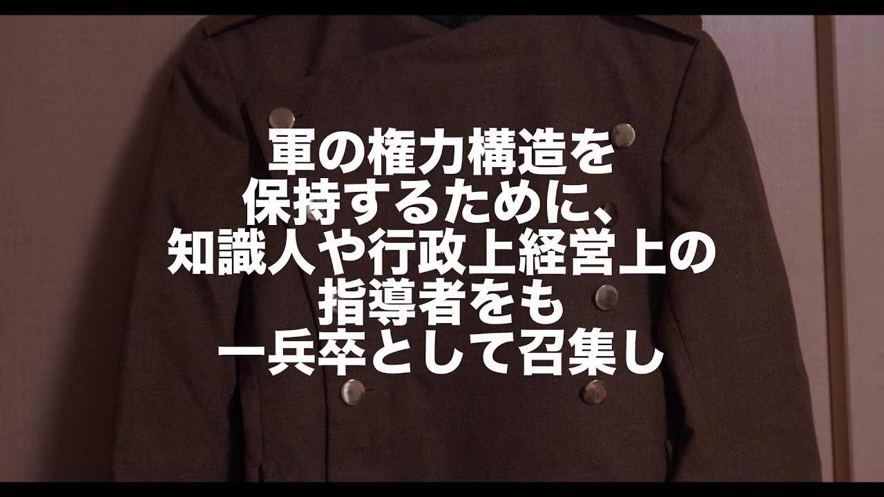 楯の会PV