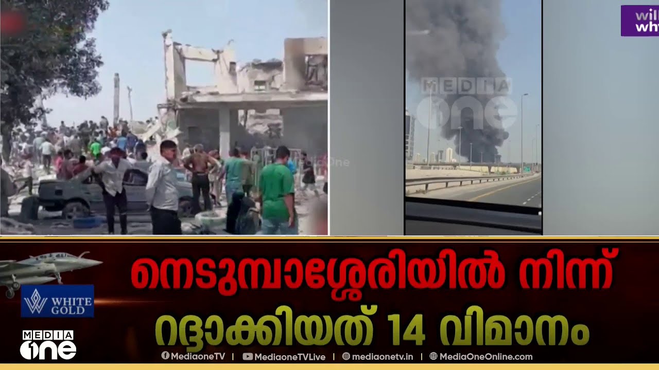 ഒമാനിലും ജാ​ഗ്രത ; ഇന്ത്യൻ പൗരന്മാരോട് യാത്രകൾ ഒഴിവാക്കണമെന്ന് എംബസി
