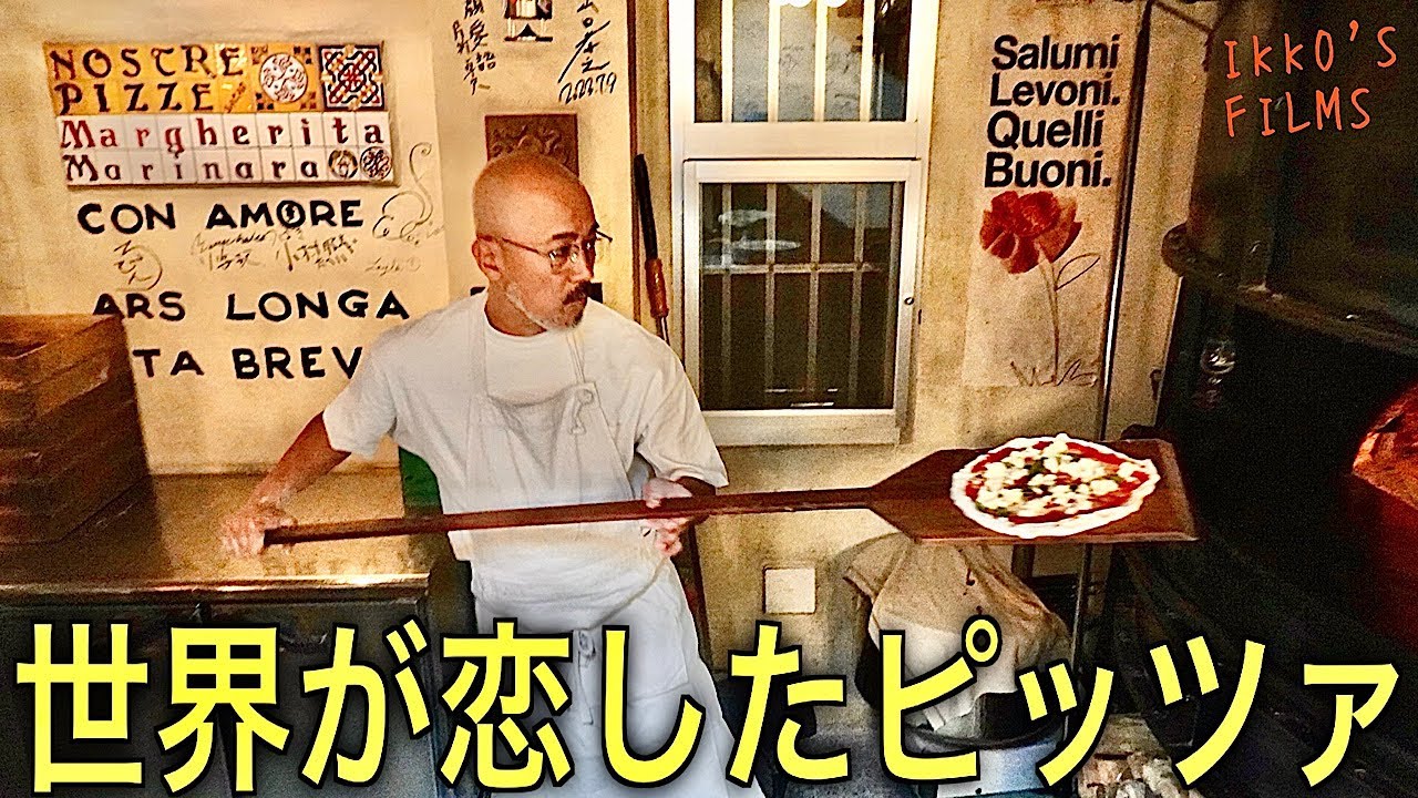 【那覇ピザ】世界が恋した一枚｜BACARが生む奇跡のピッツァ【沖縄グルメ】【イタリアン㊸】