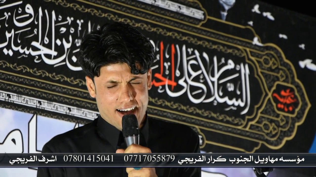 الشهيد بنفسه يقدم مرتضى حرب مهرجان الشهيد حيدر عباس الساعدي