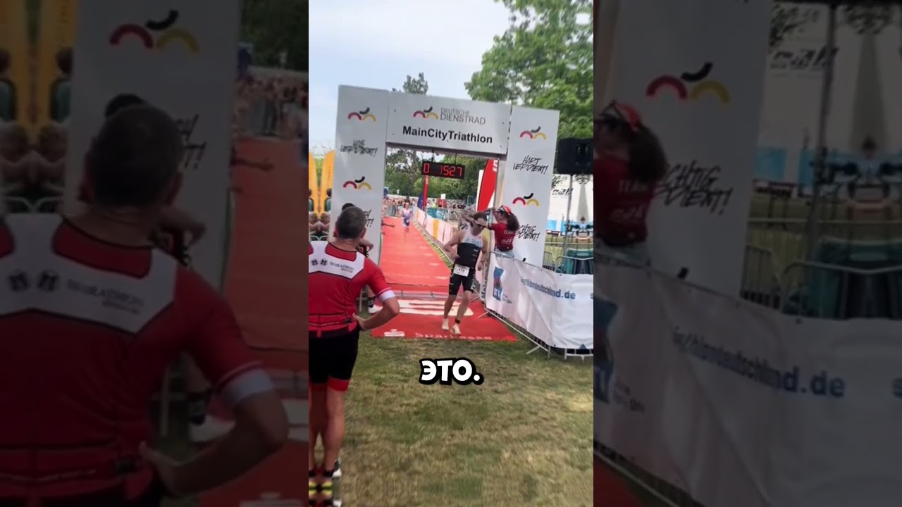 Парень почти пересёк финиш но организаторы сделали нечто странное #shorts