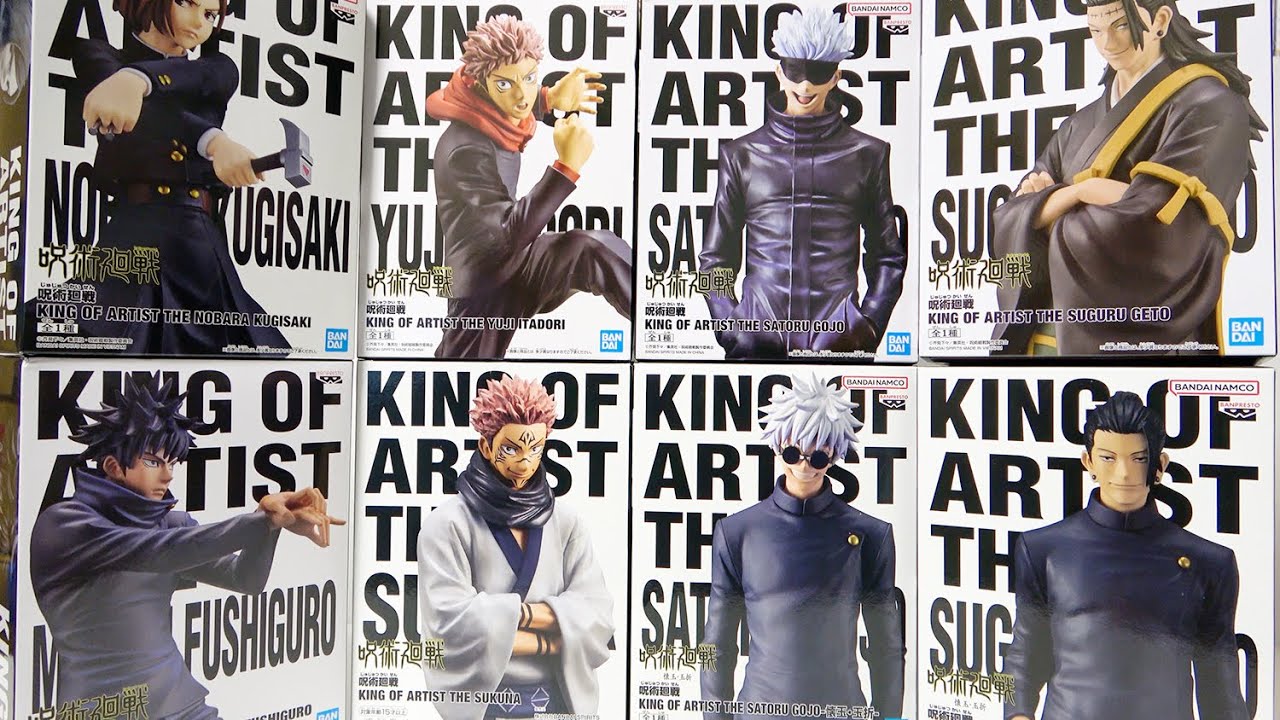 呪術廻戦の最高峰プライズフィギュア「KING OF ARTIST」を全8種開封