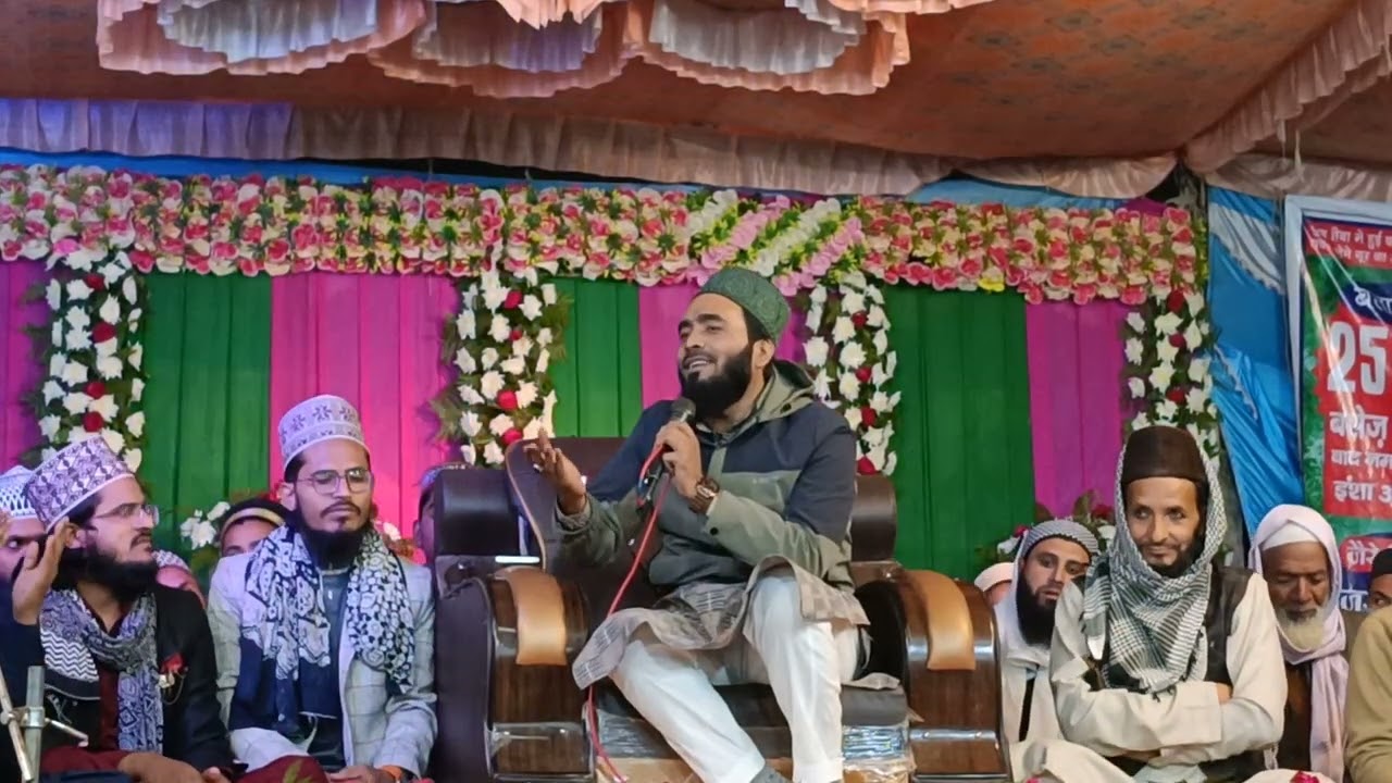 मोहम्मद अली फैजी की नात शरीफ नया कलाम ll Mohammed Ali Faizi ki naat sharif 2026