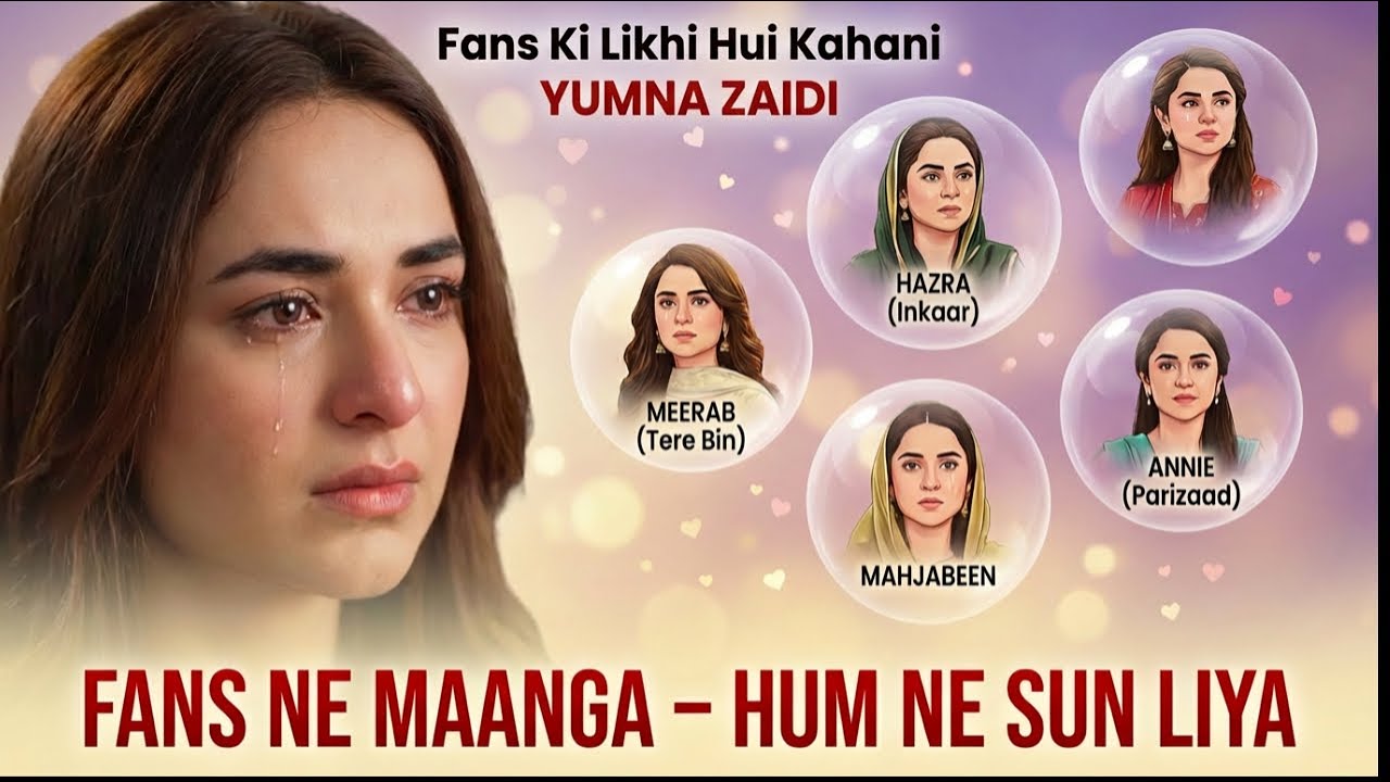 Yumna Zaidi Fans Ki Likhi Hui Kahani – Un Dramon Ki Kahani Jo Aapne Maange (Part 2)