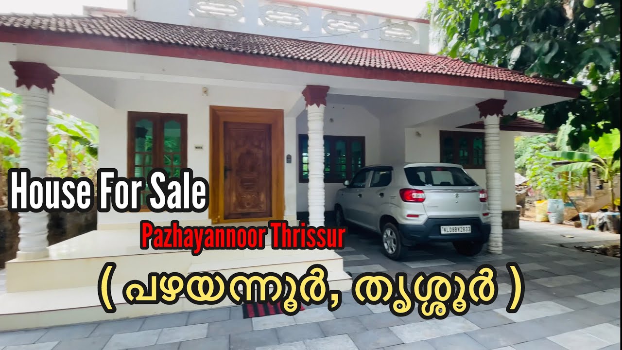 [307] House for sale at Pazhayannur