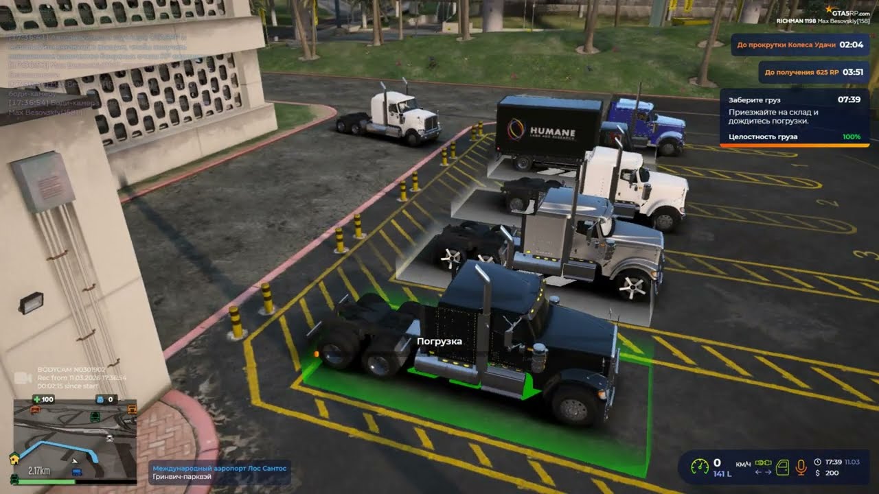 Обзор на BMW XM и фуру 9900i + рейс дальнобоя (rec.2) GTA5RP