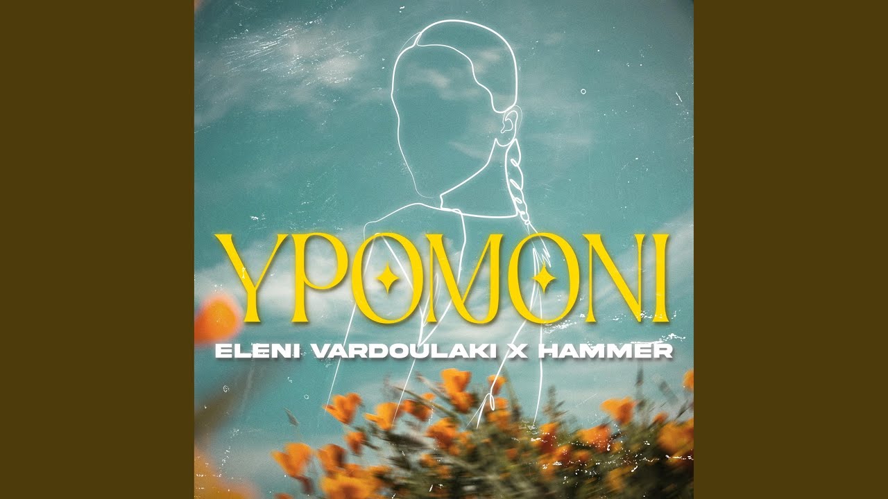 Ypomoni (feat. Eleni Vardoulaki)
