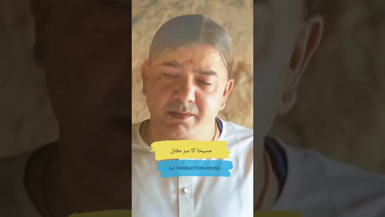 New Saleebi Geet 2025 | Shorts Video | 