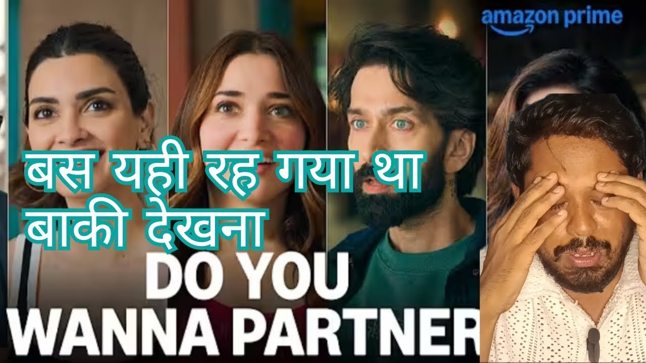 Do you wanna partner trailer review | do you wanna partner web series review in hindi