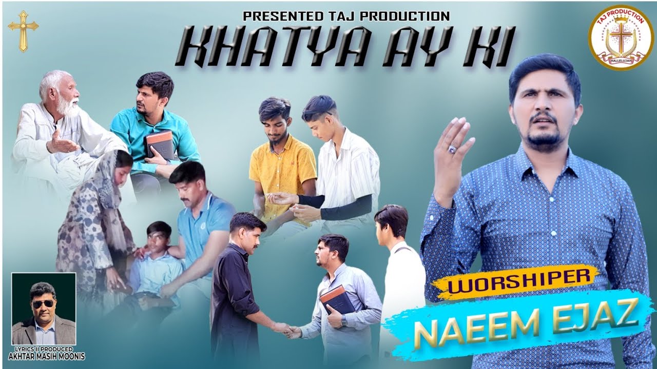 Naeem Ejaz || New Masih Geet 2025 || (کھٹیاں اے کی) Official Video || Taj Studio Presented 