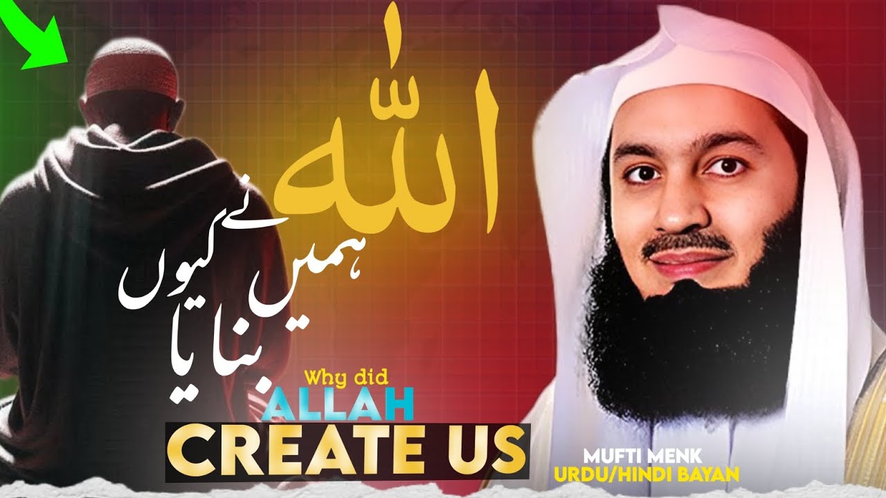 Allah Ne Humein Kyun banaya?| Mufti Menk New Latest Motivational Bayan | Urdu/Hindi