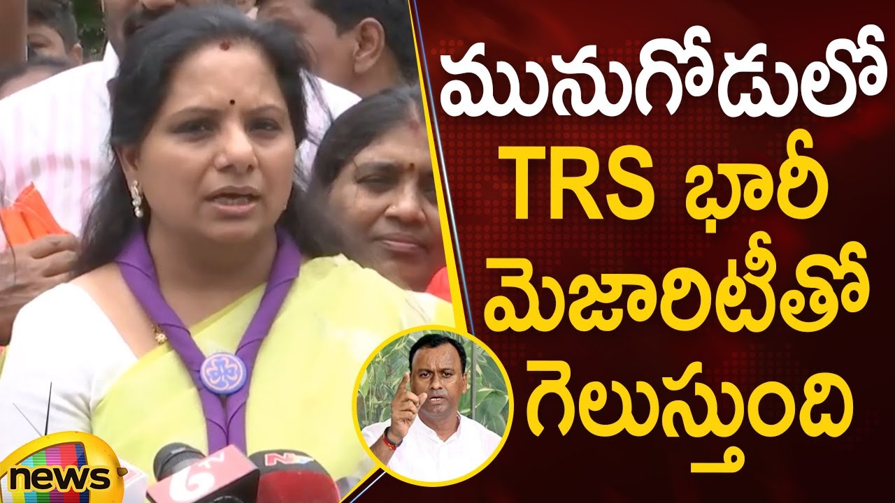 MLC Kalvakuntla Kavitha Open Challenge On TRS Victory In Munugode By-Election | Mango News