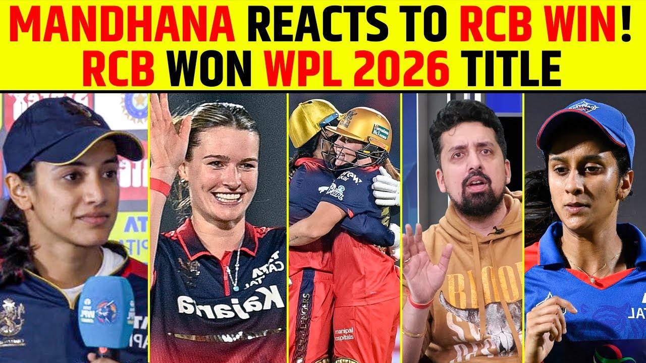 WPL 2026 FINAL KE BAAD MANDHANA KA REACTION VIRAL! 🔥 RCB CHAMPIONS 🏆#smritimandhana #rcbvsdc #wpl