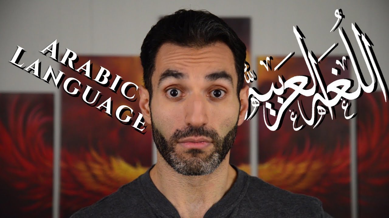 What's Up With the Arabic Language?!