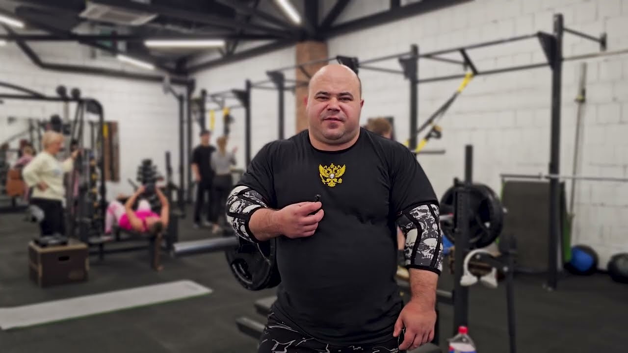 Крайняя тренировка у Германа перед соревнованиями присед и жим.