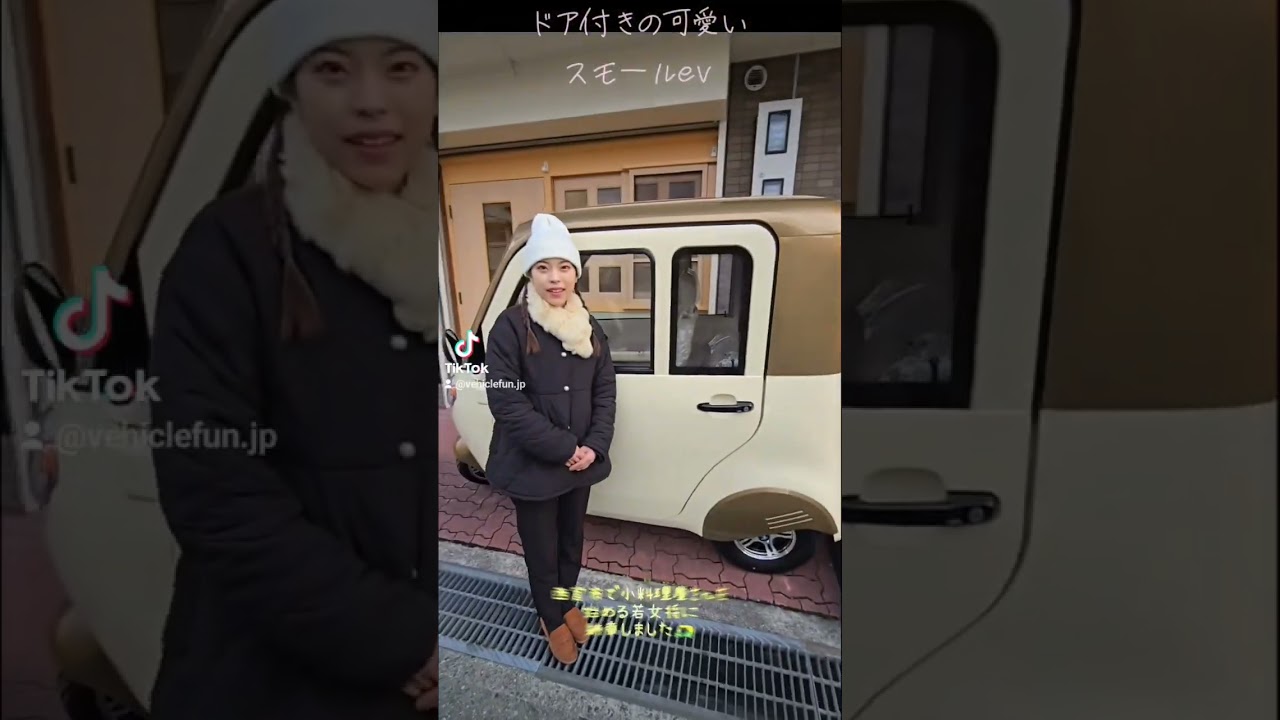 ドア付きの可愛いスモールEV｢coffret｣