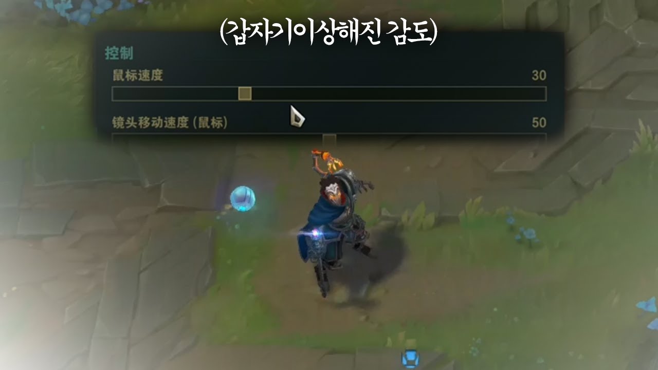 【 도파는 갑자기 감도가 바뀌어도 잘할까? 】