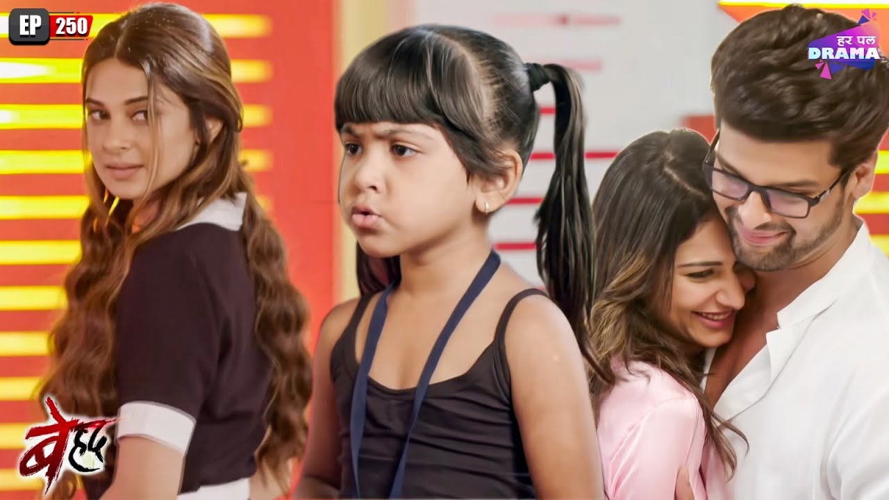 Maya tries to harm Aarohi | Beyhadh | Episode 250 | Har Pal Drama | Jennifer