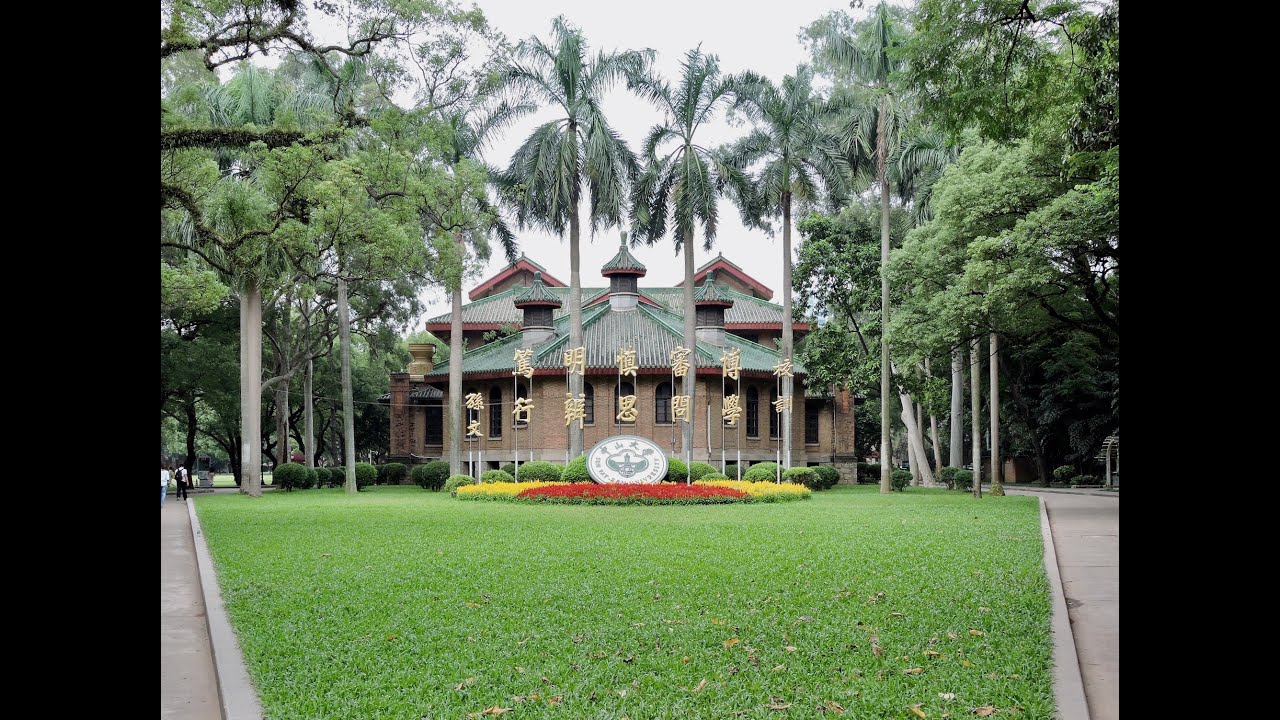 South Campus of Sun Yat-Sen University located in Downtown Guangzhou, China 2021 (No.19)