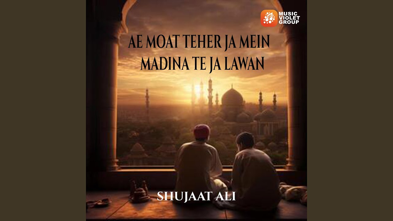 Ba Waqt e Naz aa Salamat