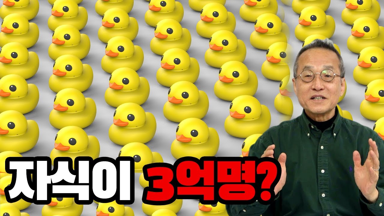세상에서 제일 많이 번식하는 동물은? [최재천의 아마존]