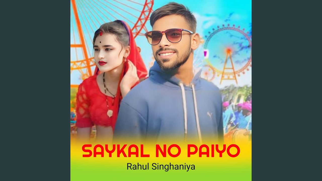 Saykal No Paiyo