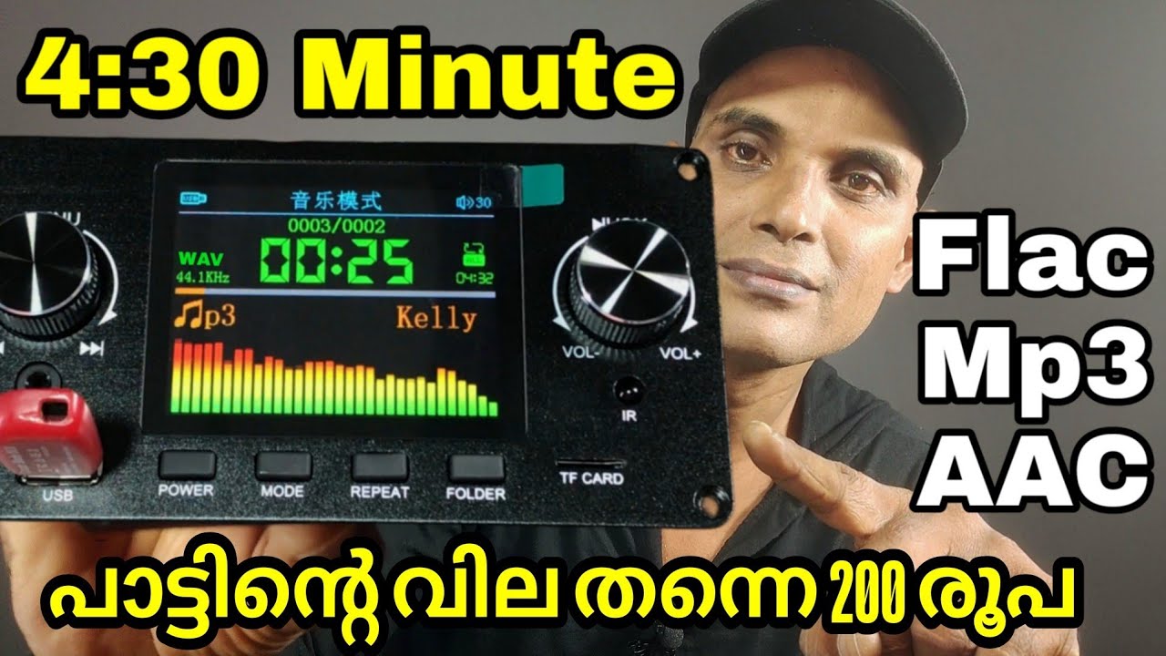 WAV, FLAC & MP3 Tested in This Device | Original WAV Playback Proof (Malayalam)