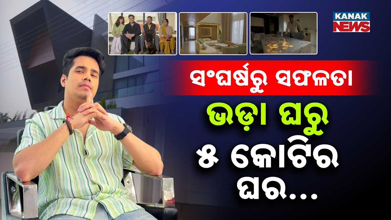 Special Report: Bus Conductor’s Son to Crorepati | GamerFleet Anshu Bisht’s ₹5 Crore House Tour!