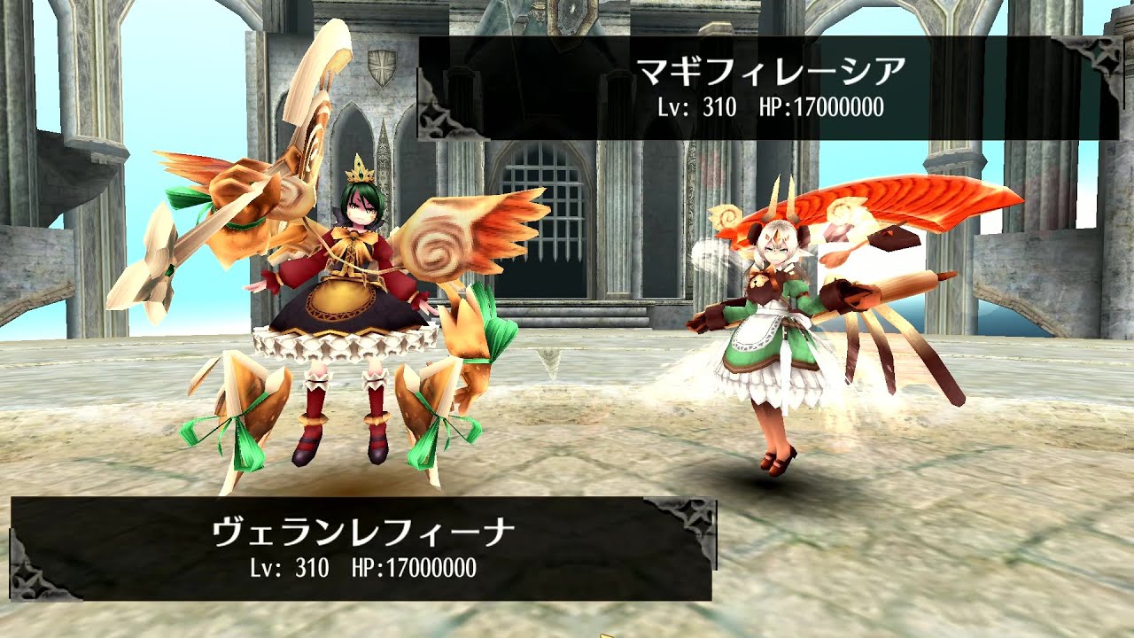#トーラム