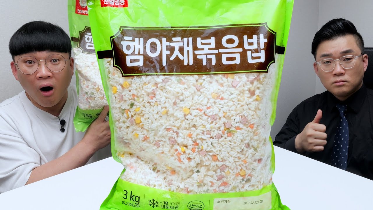 자취 꿀템 3000g 대왕볶음밥이라고? 이걸 언제 다 먹어요?