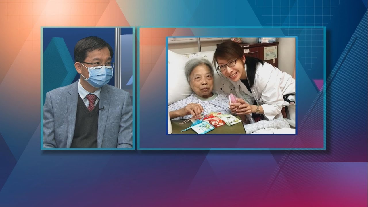20210308杏林在線】最後的一段路