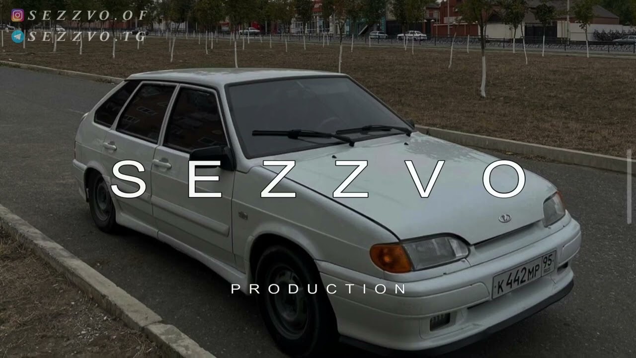 Су - Remix - Ремикс