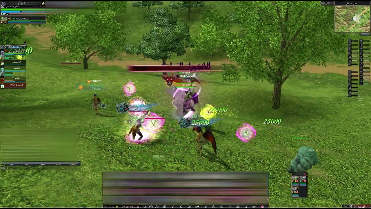 تشوفني تنحـاش يا بوفخوذ